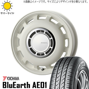 新品 クロスビー カスタムサイズ 185/65R15 15インチ Y/H AE01 クロスブラッド ディーゼル 6.0J +45 4/100 サマータイヤ ホイール 4本SET