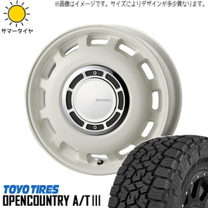 新品 ハイエース 215/70R16 16インチ OPENCOUNTRY A/T EX クロスブラッド ディーゼル 6.5J +38 6/139.7 サマータイヤ ホイール 4本SET