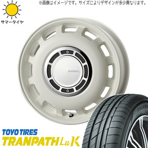 新品 パッソ ブーン 用 165/55R15 15インチ TOYO Lu2 クロスブラッド ディーゼル 6.0J +45 4/100 サマータイヤ ホイール 4本SET