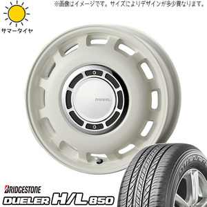 新品 ジムニー 215/70R16 16インチ BS DUELER H/L 850 クロスブラッド ディーゼル 5.5J +20 5/139.7 サマータイヤ ホイール 4本SET