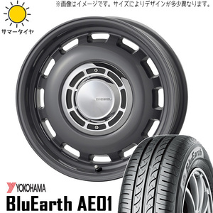 新品 クロスビー カスタムサイズ 185/65R15 15インチ Y/H AE01 クロスブラッド ディーゼル 6.0J +45 4/100 サマータイヤ ホイール 4本SET