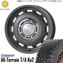 新品 ジムニー 225/70R16 16インチ BFグッドリッチ オールテレーン T/A KO2 ディーゼル 5.5J +20 5/139.7 サマータイヤ ホイール 4本SET_画像1