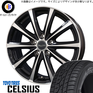 新品 CH-R ZR-V CX30 215/60R17 TOYO セルシアス ディレット M10 17インチ 7.0J +47 5/114.3 オールシーズンタイヤ ホイール 4本SET