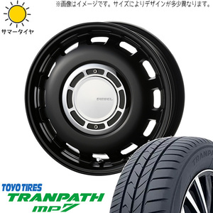 新品 ハスラー キャスト フレア 165/65R14 14インチ TOYO MP7 クロスブラッド ディーゼル 4.5J +45 4/100 サマータイヤ ホイール 4本SET