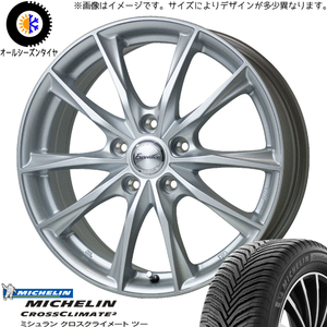 新品 カローラクロス CX30 225/45R19 ミシュラン エクシーダー E06 19インチ 8.0J +42 5/114.3 オールシーズンタイヤ ホイール 4本SET