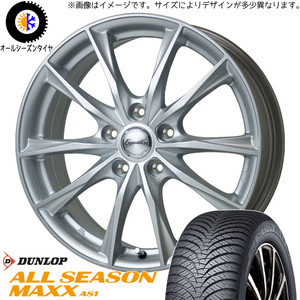 新品 クロストレック ZR-V 225/55R18 DUNLOP エクシーダー E06 18インチ 7.0J +55 5/114.3 オールシーズンタイヤ ホイール 4本SET