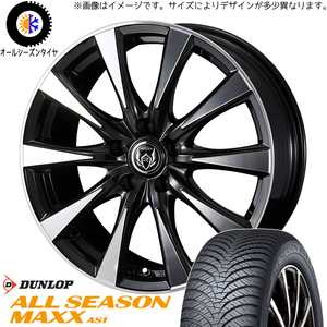 新品 CH-R ZR-V CX30 215/60R17 DUNLOP マックス ライツレー DI 17インチ 7.0J +47 5/114.3 オールシーズンタイヤ ホイール 4本SET