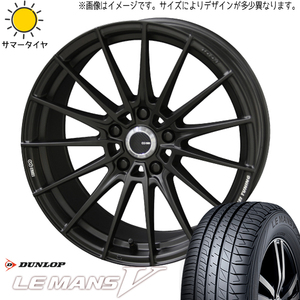 新品 ヤリスクロス ノア ヴォクシー 225/40R19 ダンロップ ルマン5 FC01 19インチ 8.0J +48 5/114.3 サマータイヤ ホイール 4本SET