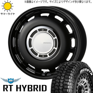 新品 タンク ルーミー トール 165/65R14 14インチ モンスタ RT クロスブラッド ディーゼル 5.0J +39 4/100 サマータイヤ ホイール 4本SET