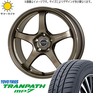 新品 タンク ルーミー トール 175/55R15 TOYO トランパス MP7 クロススピード CR5 15インチ 5.5J +43 4/100 サマータイヤ ホイール 4本SET