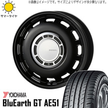 新品 クロスビー カスタムサイズ 195/60R15 15インチ Y/H AE51 クロスブラッド ディーゼル 6.0J +45 4/100 サマータイヤ ホイール 4本SET_画像1