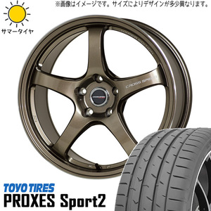 新品 86 プリウス BRZ 225/40R18 TOYO PROXESスポーツ2 クロススピード CR5 18インチ 7.5J +48 5/100 サマータイヤ ホイール 4本SET