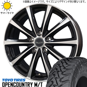 新品 RAV4 265/65R17 トーヨータイヤ オープンカントリー M/T ディレット M10 17インチ 7.0J +35 5/114.3 サマータイヤ ホイール 4本SET