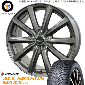 新品 オーリス リーフ 205/55R16 DUNLOP マックス ディレット M10 16インチ 6.5J +40 5/114.3 オールシーズンタイヤ ホイール 4本SET