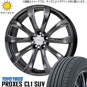 新品 20系 NX 225/55R19 PROXES CL1 SUV シュティッヒ レグザス FS-01 鍛造 19インチ 7.0J +41 5/114.3 サマータイヤ ホイール 4本SET