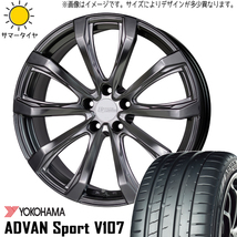 新品 RAV4 235/55R19 Y/H アドバン V107 シュティッヒ レグザス FS-01 鍛造 19インチ 8.0J +42 5/114.3 サマータイヤ ホイール 4本SET_画像1