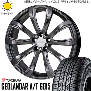 新品 RAV4 235/55R19 Y/H ジオランダー G015 シュティッヒ レグザス FS-01 鍛造 19インチ 8.0J +42 5/114.3 サマータイヤ ホイール 4本SET