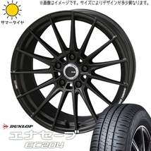 新品 ヤリスクロス CX-3 215/50R18 ダンロップ エナセーブ EC204 FC01 18インチ 7.0J +47 5/114.3 サマータイヤ ホイール 4本SET_画像1