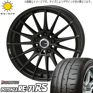 新品 プリウスα シルビア 225/40R18 ポテンザ RE-71RS FC01 18インチ 8.0J +38 5/114.3 サマータイヤ ホイール 4本SET