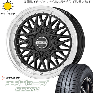 新品 アクアクロスオーバー 185/60R16 DUNLOP ENASAVE EC204 シュタイナー FTX 16インチ 6.0J +42 4/100 サマータイヤ ホイール 4本SET