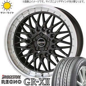 新品 カムリ クラウン 225/45R18 BS レグノ GRX2 シュタイナー FTX 18インチ 8.0J +38 5/114.3 サマータイヤ ホイール 4本SET