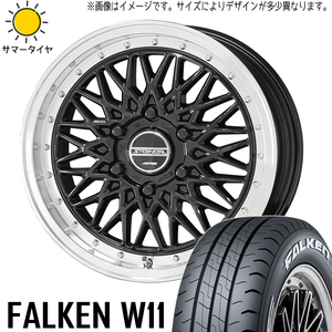 新品 ハイエース 215/60R17 109/107 ファルケン W11 シュタイナー FTX 17インチ 6.5J +38 6/139.7 サマータイヤ ホイール 4本SET