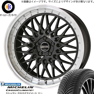 新品 アルファード 245/35R20 20インチ ミシュラン クロスクライメート2 シュタイナー FTX オールシーズンタイヤ ホイール 4本SET