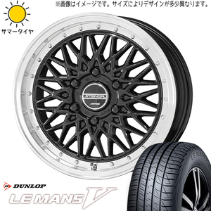 新品 エスティマ フーガ CX30 225/45R19 DUNLOP ルマン5 + シュタイナー FTX 19インチ 8.0J +45 5/114.3 サマータイヤ ホイール 4本SET