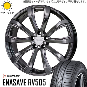 新品 アルファード ハリアー 245/45R19 DUNLOP ENASAVE RV505 FS-01 鍛造 19インチ 8.0J +42 5/114.3 サマータイヤ ホイール 4本SET