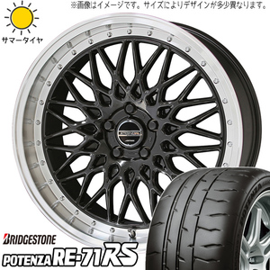 新品 86 ZN6 プリウス 225/35R19 BS ポテンザ RE-71RS シュタイナー FTX 19インチ 8.0J +48 5/100 サマータイヤ ホイール 4本SET