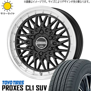 新品 CX5 CX8 エクストレイル 225/55R19 TOYO プロクセス CL1 SUV FTX 19インチ 8.0J +48 5/114.3 サマータイヤ ホイール 4本SET