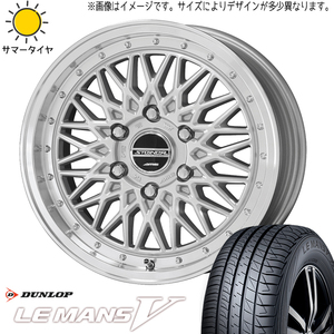 新品 カローラ スイフト ヤリス 185/60R15 DUNLOP ルマン5 + シュタイナー FTX 15インチ 5.5J +42 4/100 サマータイヤ ホイール 4本SET