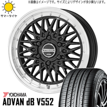 新品 アクア フィットクロスター 185/65R15 Y/H ADVAN db V552 シュタイナー FTX 15インチ 5.5J +42 4/100 サマータイヤ ホイール 4本SET_画像1