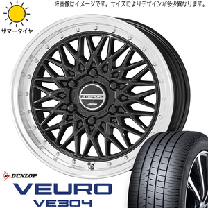 新品 CH-R エリシオン 225/45R19 DUNLOP ビューロ VE304 シュタイナー FTX 19インチ 8.0J +48 5/114.3 サマータイヤ ホイール 4本SET