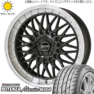 新品 ノア ヴォクシー 215/45R18 BS ポテンザ アドレナリン RE004 FTX 18インチ 7.5J +48 5/114.3 サマータイヤ ホイール 4本SET