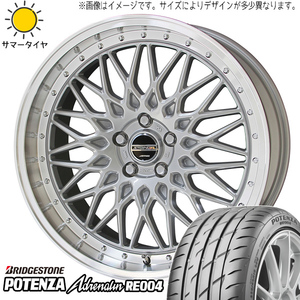 新品 軽自動車用 165/45R16 BS ポテンザ アドレナリン RE004 シュタイナー FTX 16インチ 6.0J +42 4/100 サマータイヤ ホイール 4本SET