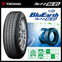 新品 カローラフィールダー 195/65R15 15インチ Y/H AE01 クロスブラッド ディーゼル 6.0J +45 4/100 サマータイヤ ホイール 4本SET_画像4