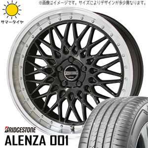 新品 NX ハリアー 235/55R18 ブリヂストン アレンザ 001 シュタイナー FTX 18インチ 8.0J +38 5/114.3 サマータイヤ ホイール 4本SET