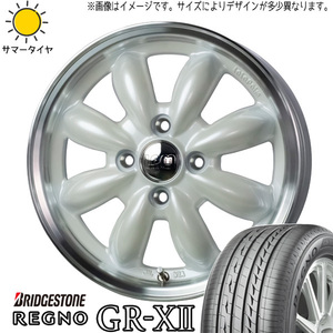 新品 サクシード bB スイフト 185/55R15 BS レグノ GRX2 ララパーム カップ2 15インチ 5.5J +45 4/100 サマータイヤ ホイール 4本SET