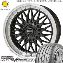 新品 インプレッサ 205/50R17 BS ポテンザ アドレナリン RE004 シュタイナー FTX 17インチ 7.0J +47 5/100 サマータイヤ ホイール 4本SET_画像1