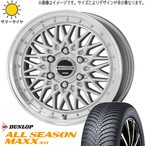 新品 ホンダ フリード GB3 GB4 195/55R16 DUNLOP AS1 シュタイナー FTX 16インチ 6.0J +50 4/100 オールシーズンタイヤ ホイール 4本SET