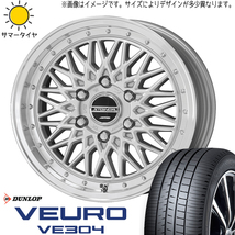 新品 ノア ヴォクシー 215/45R18 DUNLOP ビューロ VE304 シュタイナー FTX 18インチ 7.5J +48 5/114.3 サマータイヤ ホイール 4本SET_画像1