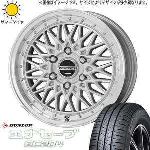 新品 タンク ルーミー トール 165/50R16 DUNLOP ENASAVE EC204 シュタイナー FTX 16インチ 6.0J +42 4/100 サマータイヤ ホイール 4本SET