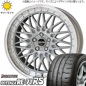 新品 プリウスα セドリック 225/35R19 BS ポテンザ RE-71RS シュタイナー FTX 19インチ 8.0J +38 5/114.3 サマータイヤ ホイール 4本SET