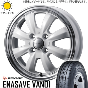 新品 ハイゼットピクシス 145R12 6PR DUNLOP エナセーブ VAN01 グラフト 8S 12インチ 4.0J +42 4/100 サマータイヤ ホイール 4本SET