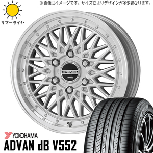 新品 レガシィB4 225/40R19 Y/H アドバン デシベル V552 シュタイナー FTX 19インチ 8.0J +48 5/100 サマータイヤ ホイール 4本SET