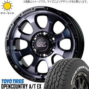 新品 ジムニー 215/70R16 16インチ オープンカントリー A/T EX MADCROSS グレイス 5.5J +20 5/139.7 サマータイヤ ホイール 4本SET