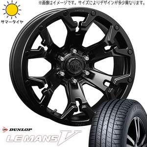 新品 クラウン CX-3 デリカ 215/60R16 16インチ DUNLOP ルマン5 + マーテルギア ゴーレム 7.0J +35 5/114.3 サマータイヤ ホイール 4本SET