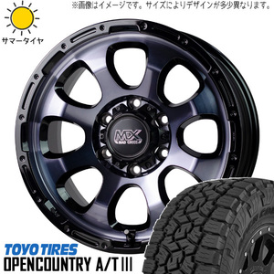 新品 RAV4 デリカ 265/65R17 17インチ TOYO オープンカントリー A/T3 MADCROSS グレイス 7.0J +38 5/114.3 サマータイヤ ホイール 4本SET