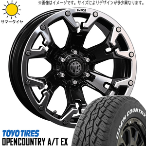 新品 パジェロミニ キックス 195/65R16 16インチ TOYO OPENCOUNTRY A/T EX ゴーレム 7.0J +35 5/114.3 サマータイヤ ホイール 4本SET